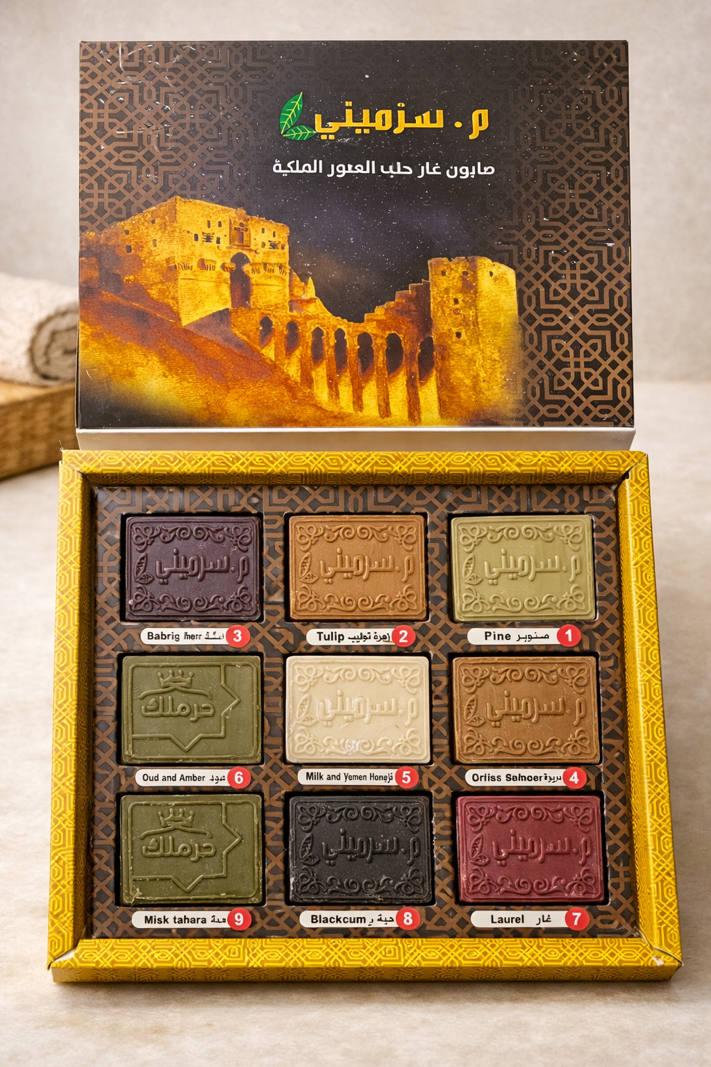 صابون غار حلب بالعطور الملكية